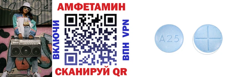 Амфетамин Розовый Альметьевск