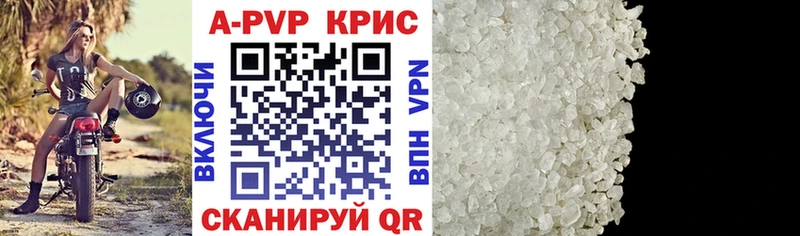 A-PVP СК КРИС  Альметьевск 