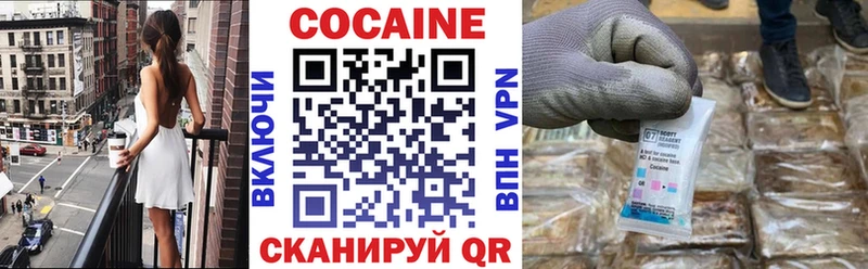 Cocaine Боливия  Альметьевск 