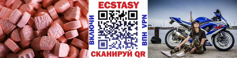 Ecstasy 250 мг  мега ONION  Альметьевск  продажа наркотиков 