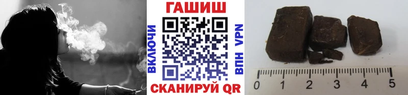 ГАШИШ 40% ТГК  Альметьевск 