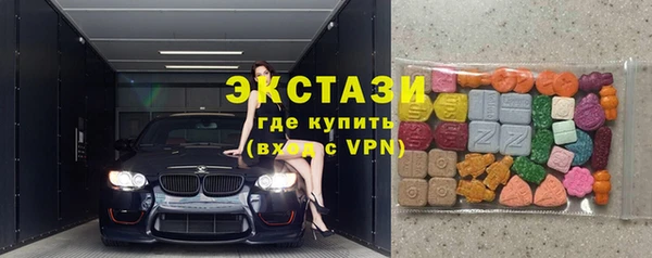 марки lsd Волосово