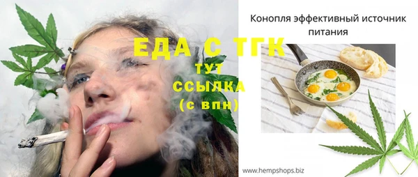 бутират Володарск