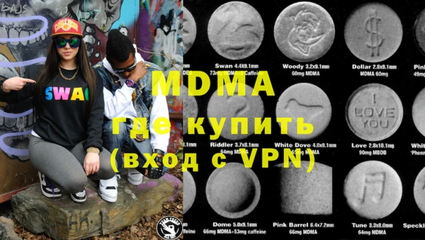 бутират Володарск