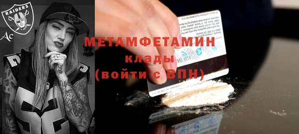бутират Володарск
