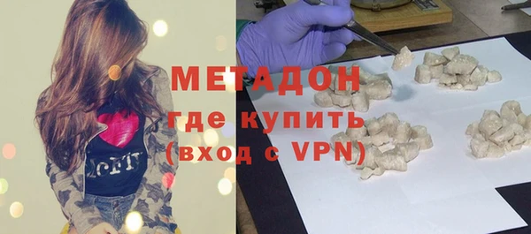 бутират Володарск
