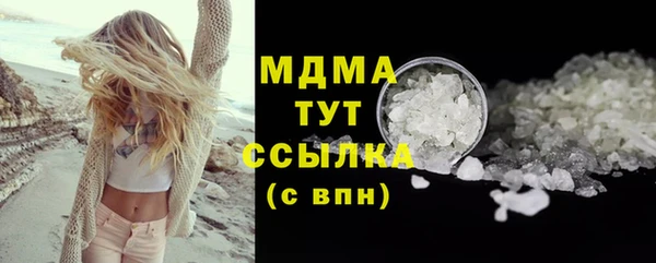 бутират Володарск