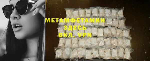 бутират Володарск