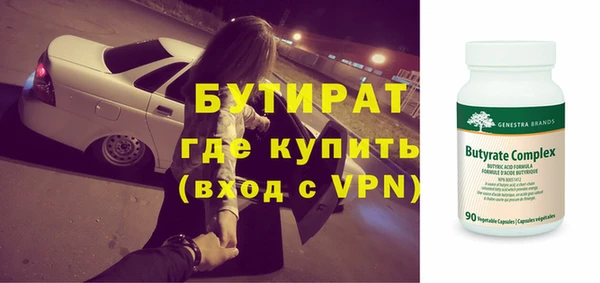a pvp Волоколамск