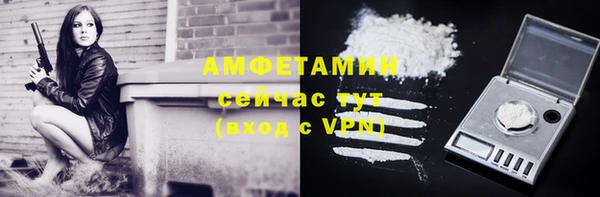 бутират Володарск