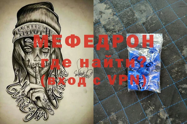 a pvp Волоколамск