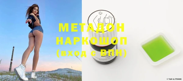 марки lsd Волосово