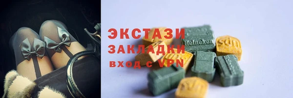 марки lsd Волосово