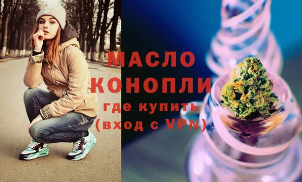 бутират Володарск