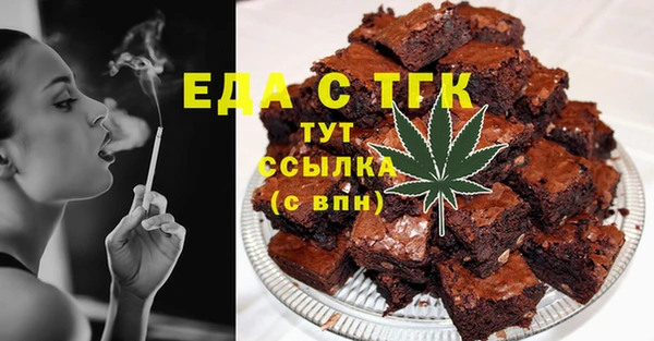 бутират Володарск