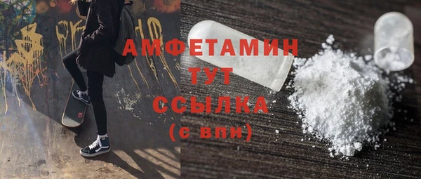 марки lsd Волосово