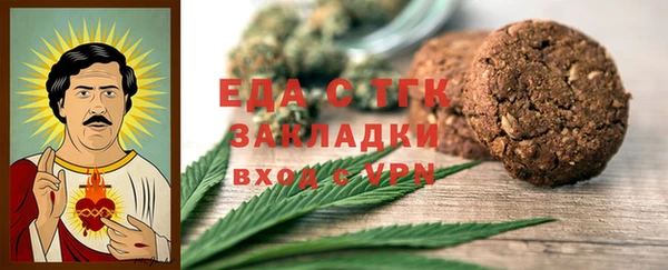 бутират Володарск
