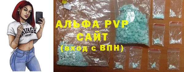 a pvp Волоколамск