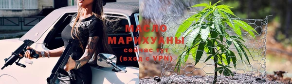 бутират Володарск