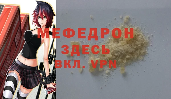 бутират Володарск