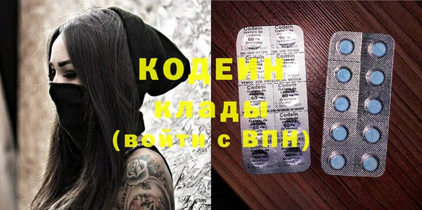 бутират Володарск