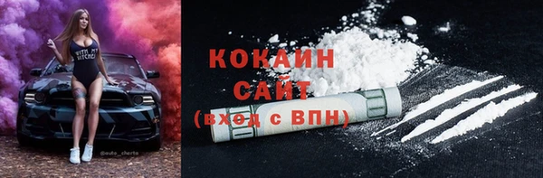 бутират Володарск