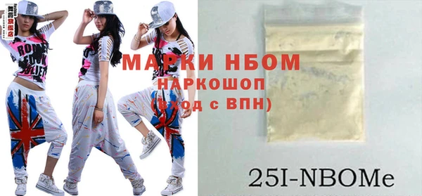 марки lsd Волосово