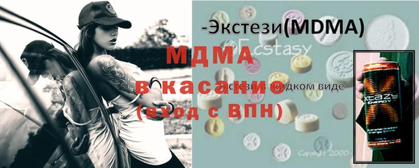 бутират Володарск