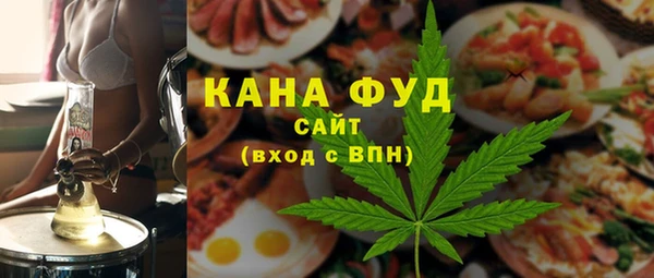 бутират Володарск