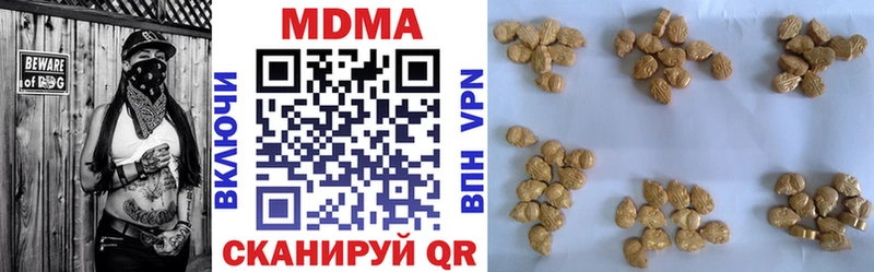 МДМА кристаллы  Альметьевск 