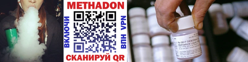 хочу   Альметьевск  МЕТАДОН VHQ 