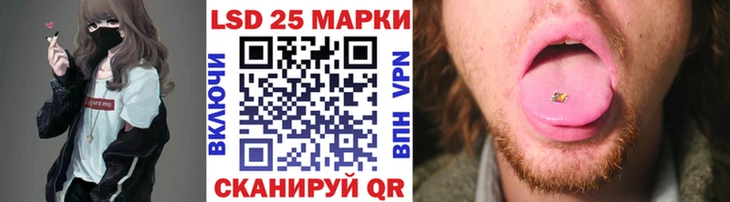 купить наркоту Альметьевск Марки 25I-NBOMe 1500мкг
