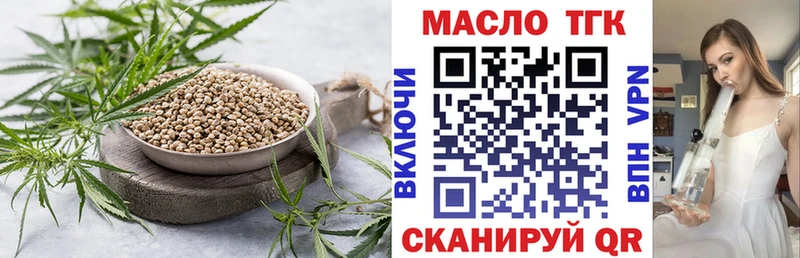 Дистиллят ТГК концентрат  купить наркотик  ОМГ ОМГ ссылки  Альметьевск 