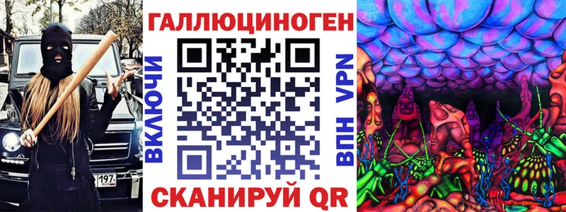 Галлюциногенные грибы MAGIC MUSHROOMS  Альметьевск 