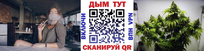 МАРИХУАНА AK-47 Альметьевск